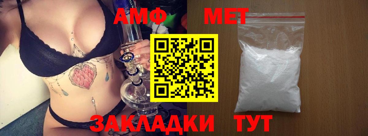 Амфетамин 97% Рославль