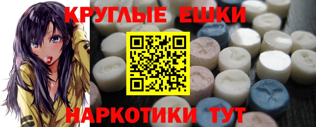 Рославль  Экстази 300 mg  ЭКСТАЗИ  Вход с VPN  ЭКСТАЗИ louis Vuitton 