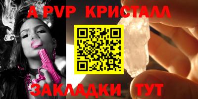 прущие крисы Чебаркуль