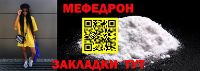 jwh Чапаевск