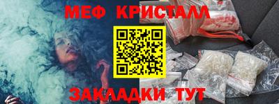 jwh Чапаевск