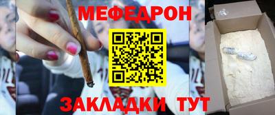 прущие крисы Чебаркуль