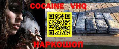 jwh Чапаевск