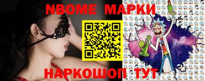 прущие крисы Чебаркуль