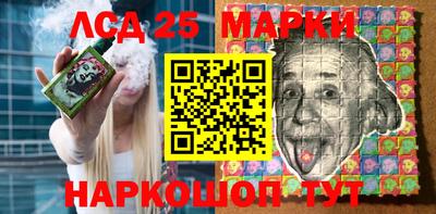 jwh Чапаевск