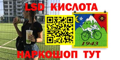 прущие крисы Чебаркуль