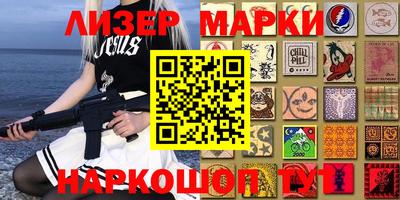 jwh Чапаевск
