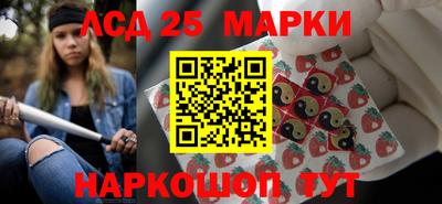 jwh Чапаевск