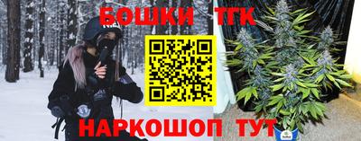 прущие крисы Чебаркуль