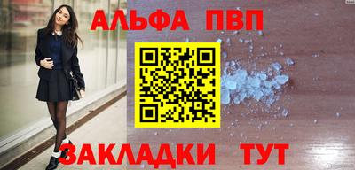 MDMA Premium VHQ Чебоксары