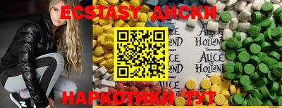 MDMA Premium VHQ Чебоксары