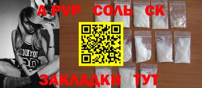 прущие крисы Чебаркуль