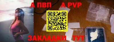 jwh Чапаевск