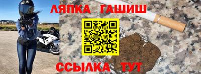 jwh Чапаевск