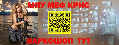 прущие крисы Чебаркуль