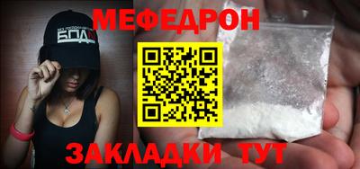 MDMA Premium VHQ Чебоксары