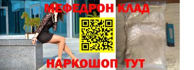 прущие крисы Чебаркуль