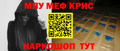 jwh Чапаевск
