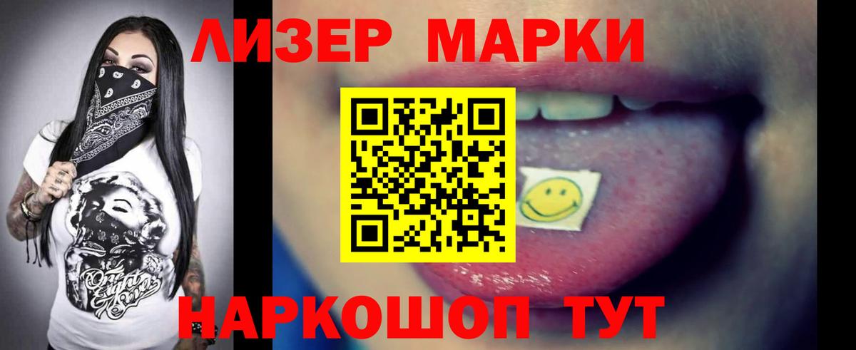 Рославль  LSD-25 экстази ecstasy  LSD-25 экстази  мега онион  Вход с VPN  Лсд 25 экстази кислота 