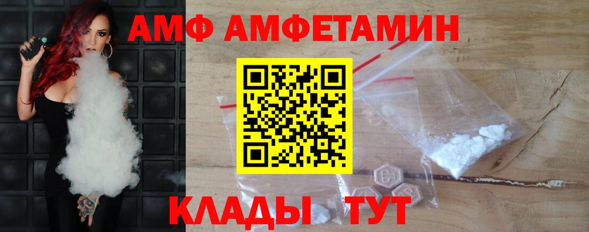 Метамфетамин кристалл  Метамфетамин кристалл  Рославль  Вход с VPN 