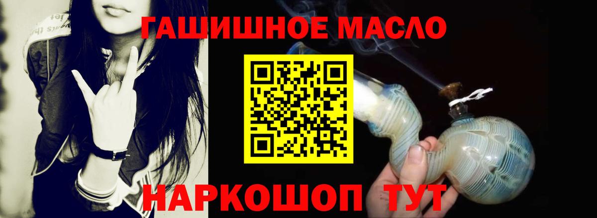 Рославль  где купить наркоту  Вход с VPN  ТГК вейп 