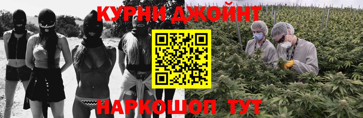 Бошки марихуана индика  Вход с VPN  Канабис гибрид  Шишки марихуана Bruce Banner  Рославль 